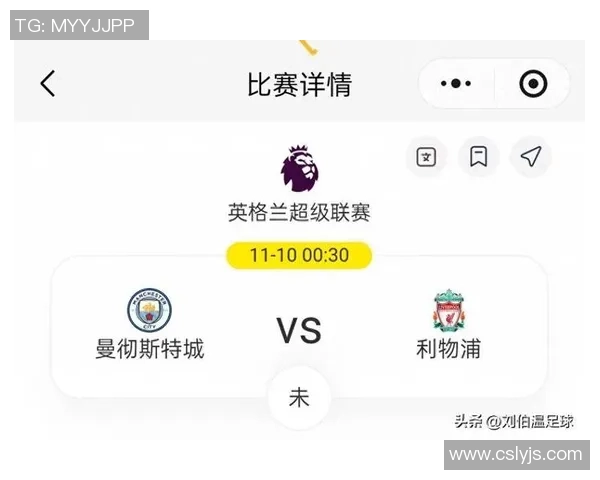 曼城与利物浦今日精彩对决比分揭晓赛后分析与精彩瞬间回顾 曼城与利物浦今日精彩对决比分揭晓赛后分析与精彩瞬间回顾