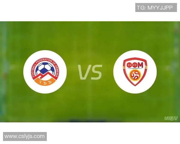 马其顿对阵亚美尼亚精彩直播全程回顾与赛后分析 马其顿对阵亚美尼亚精彩直播全程回顾与赛后分析