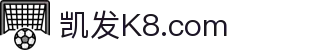 k8.com凯发(中国)天生赢家·一触即发