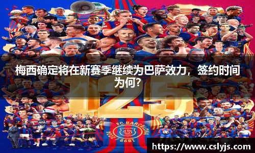 人生就是博·(中国区)官方网站