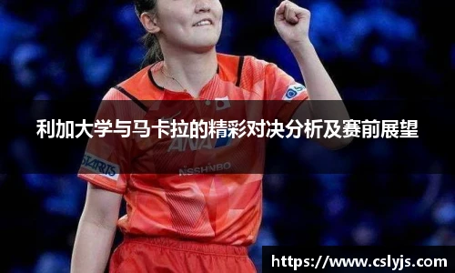 人生就是博·(中国)