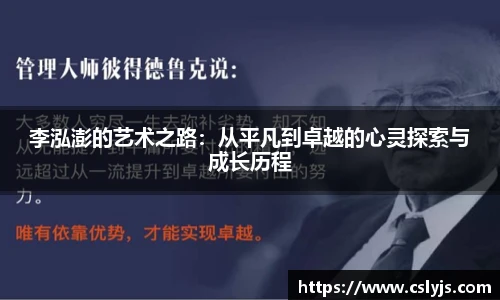 人生就是博·(中国)