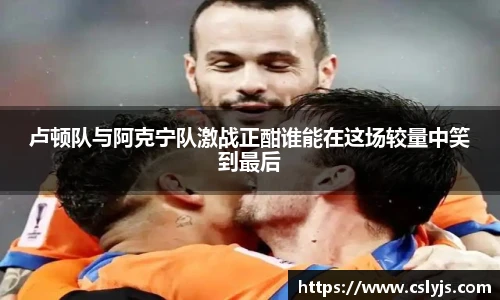 人生就是博·(中国)