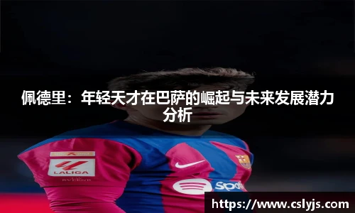 人生就是博(中国)登录入口