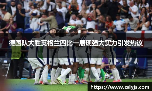 人生就是博·(中国)