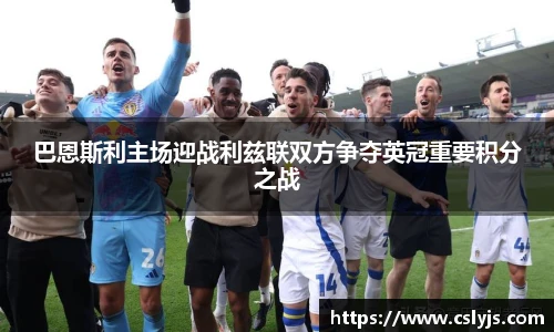 人生就是博·(中国)