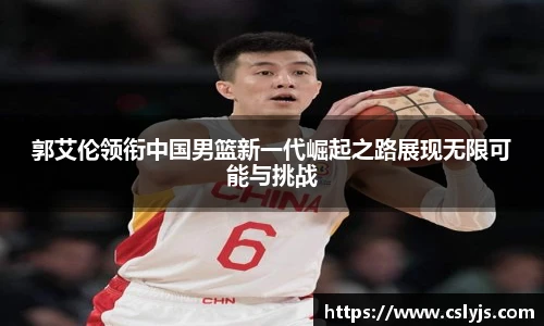 人生就是博·(中国)