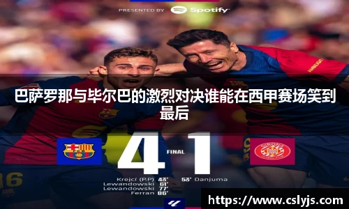 人生就是博·(中国)